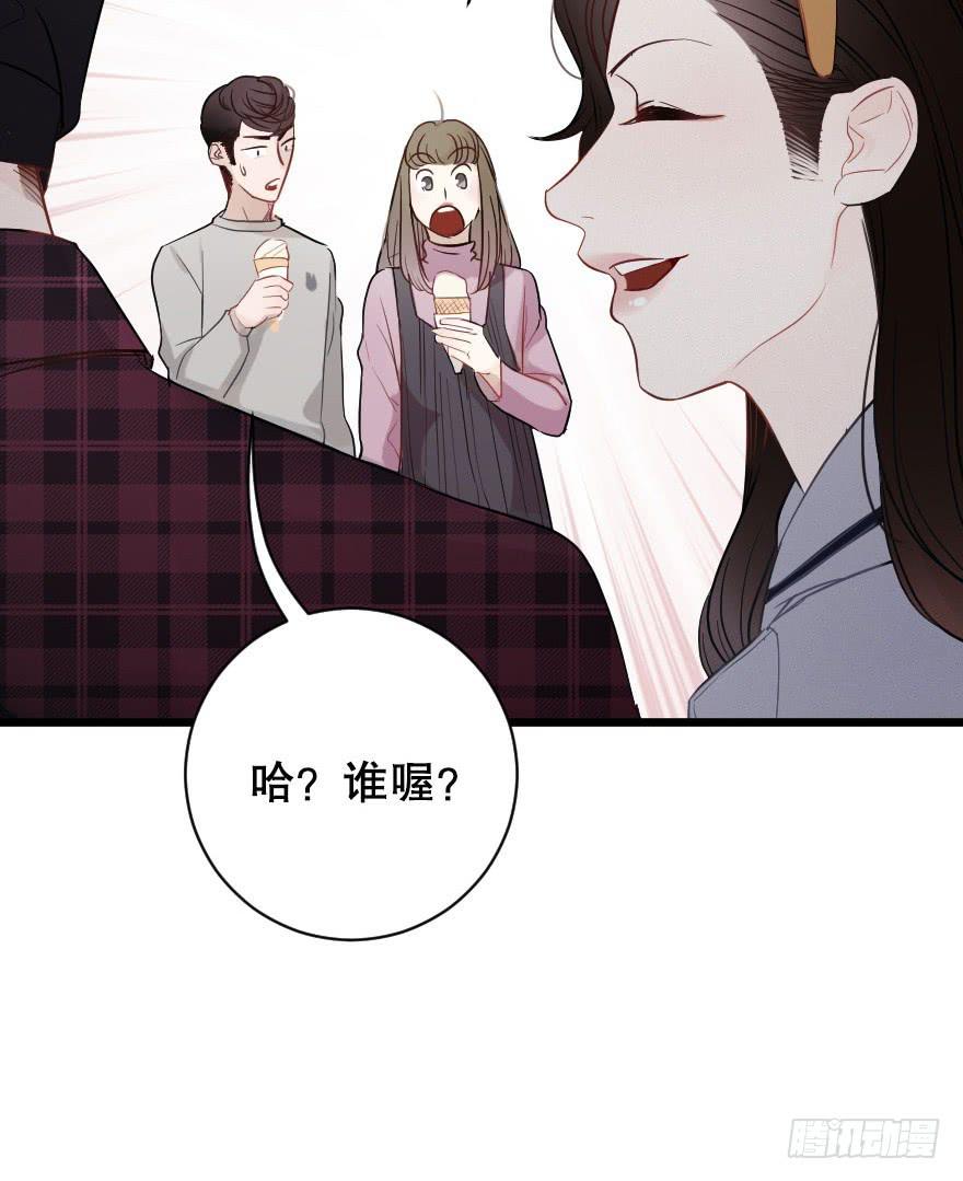 游乐场-第38话