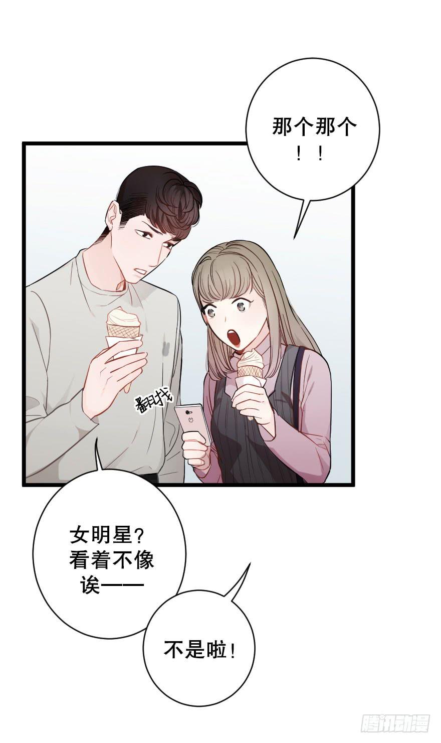 游乐场-第38话