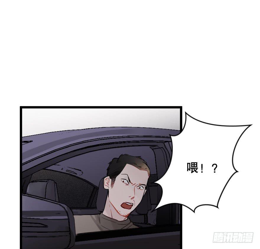 关于父亲(1/2)-第40话