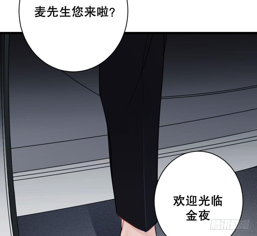 关于父亲(1/2)-第40话