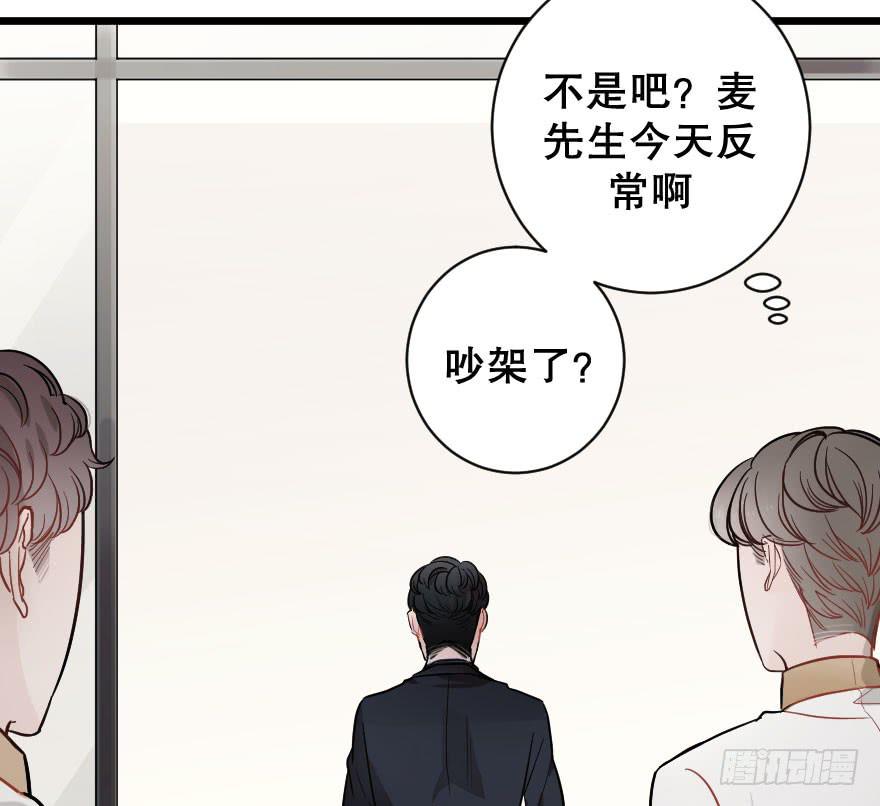 关于父亲(1/2)-第40话