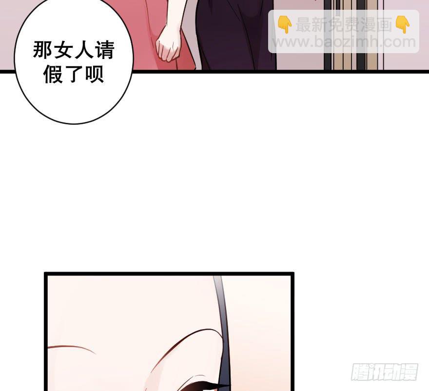 关于父亲(1/2)-第40话