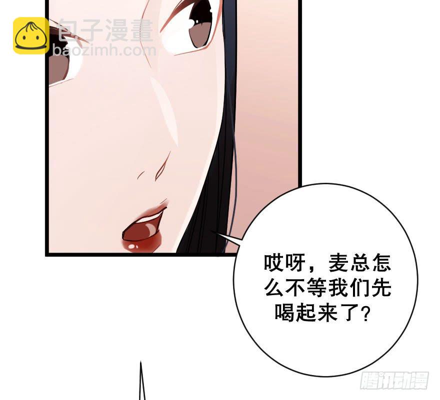 关于父亲(1/2)-第40话