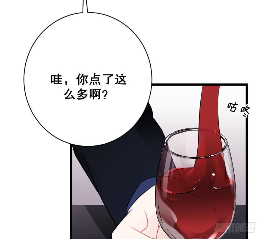 关于父亲(1/2)-第40话