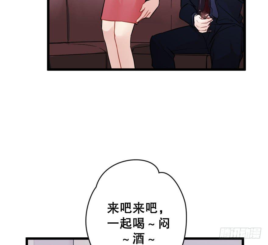 关于父亲(1/2)-第40话