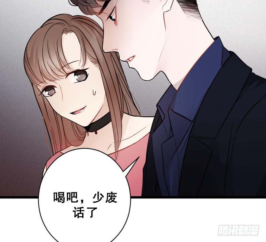 关于父亲(1/2)-第40话