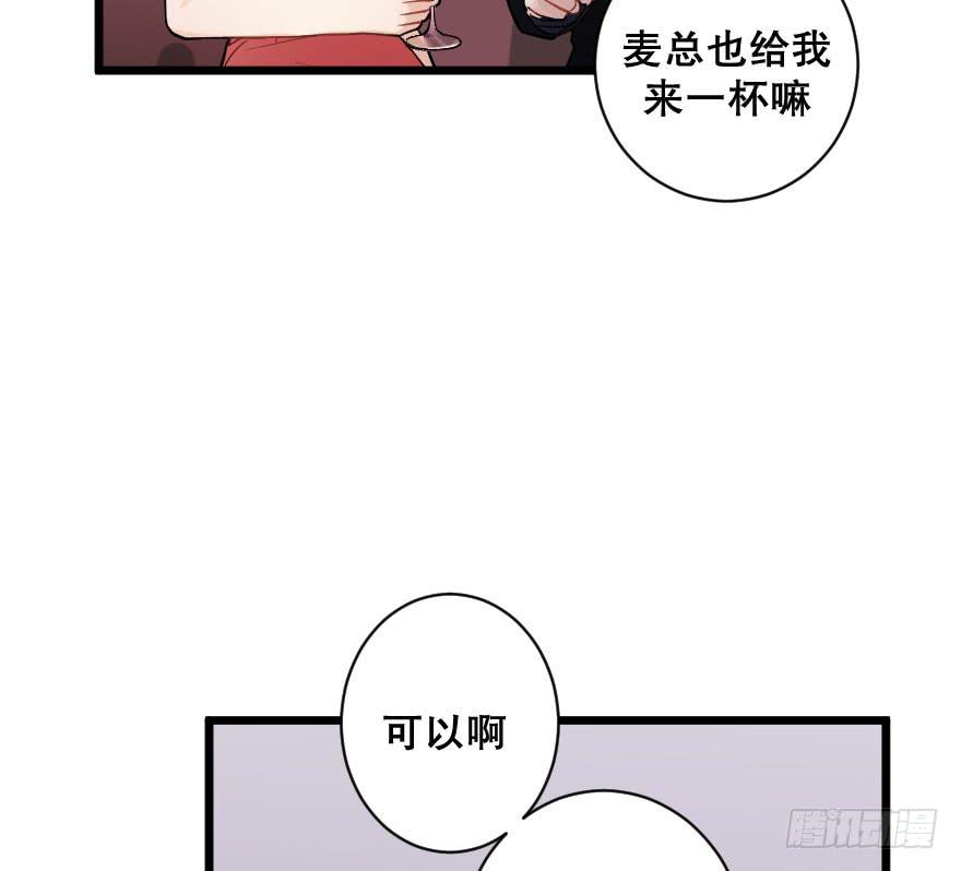 关于父亲(1/2)-第40话