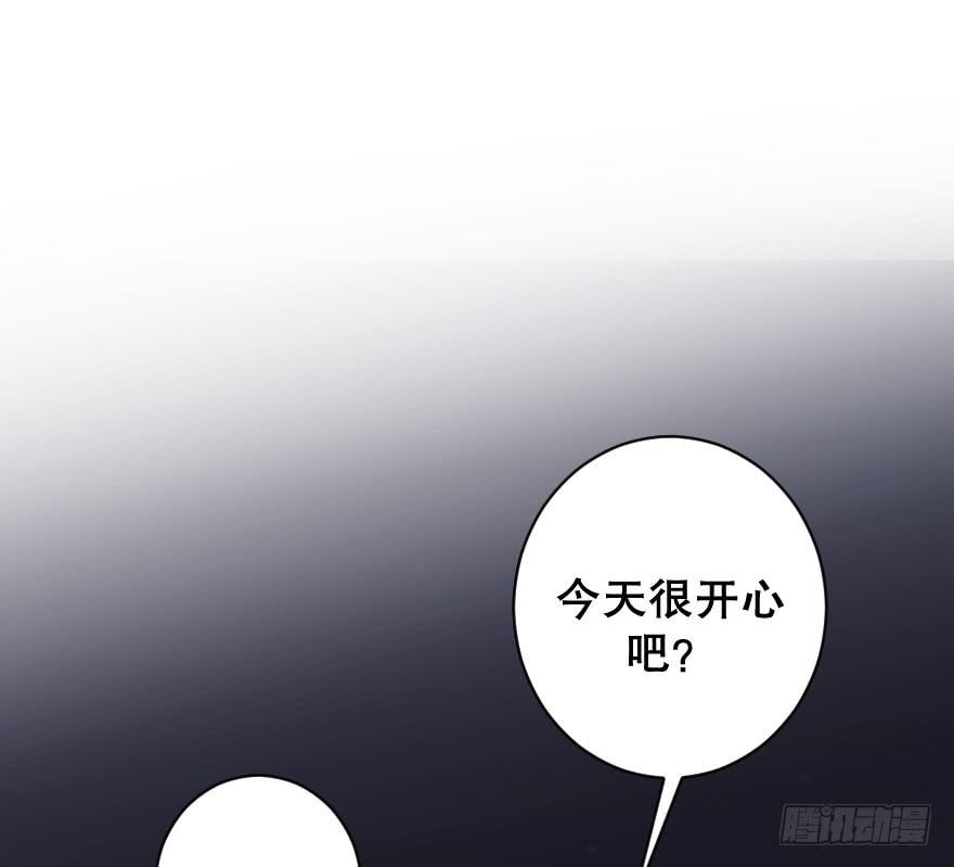 关于父亲(1/2)-第40话