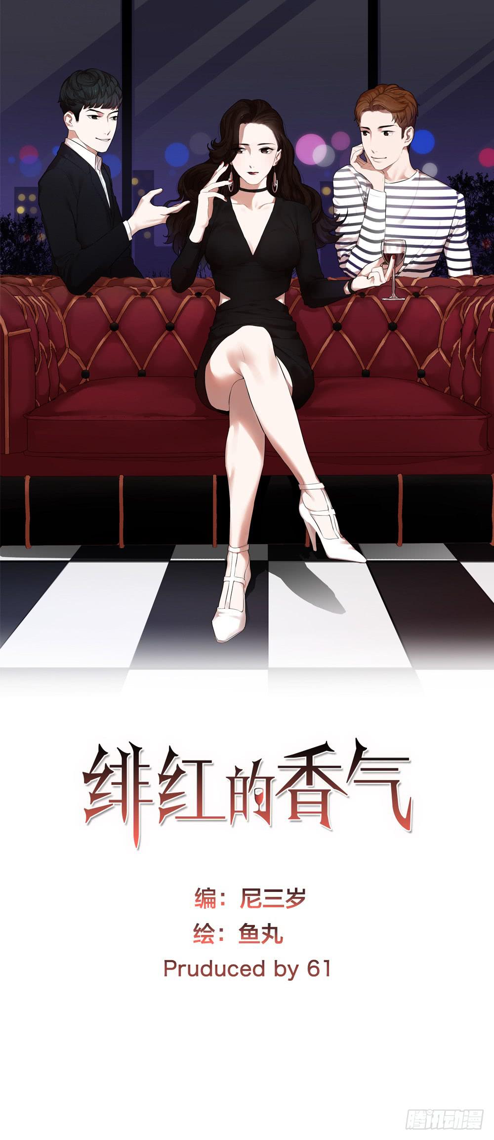 关于父亲（下）-第42话