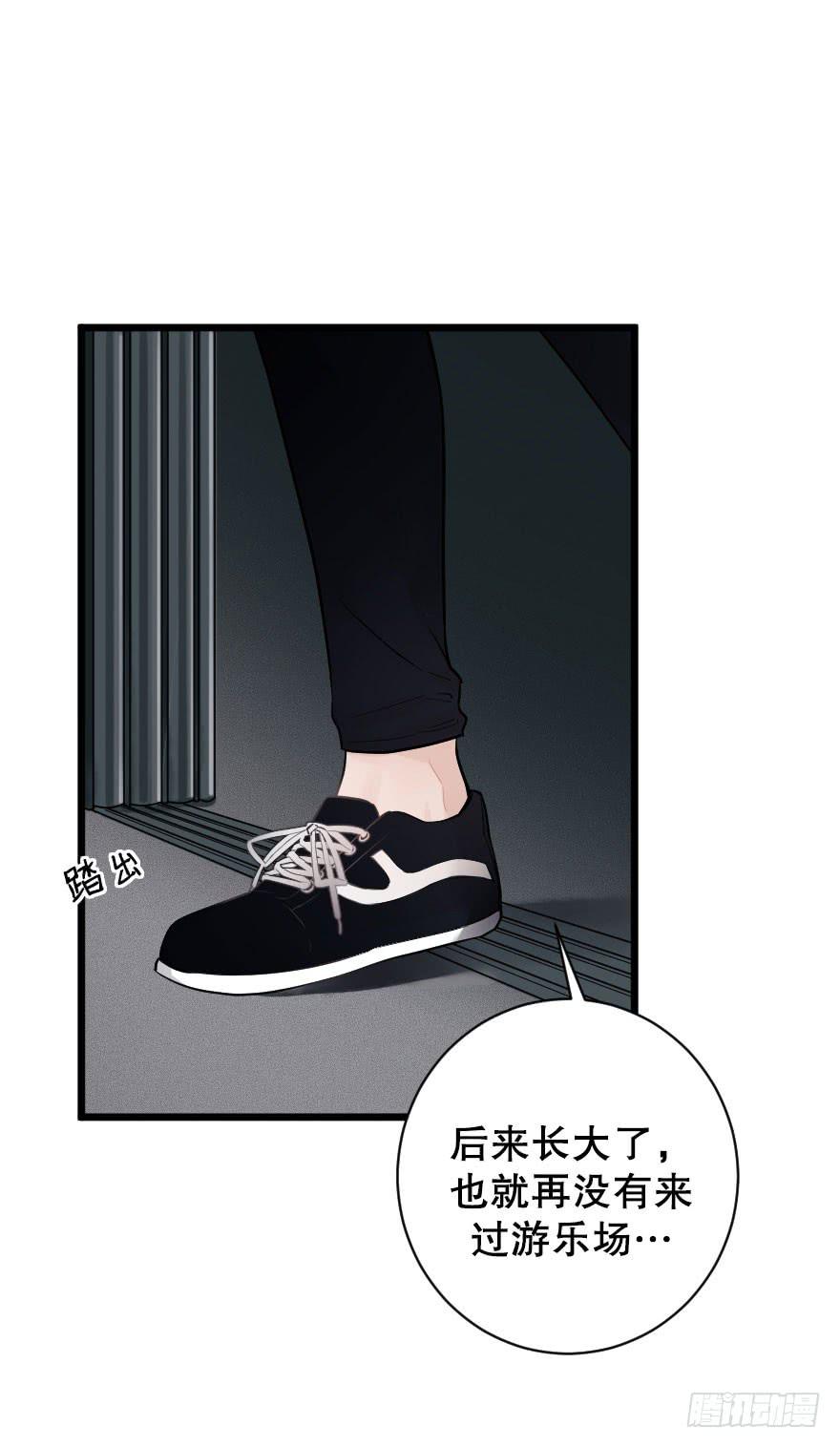 关于父亲（下）-第42话