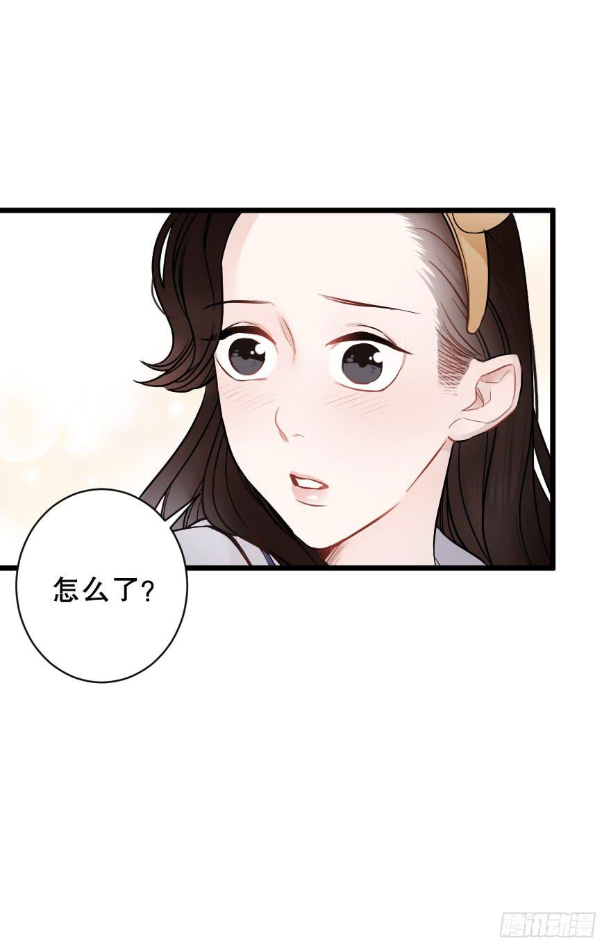 关于父亲（下）-第42话