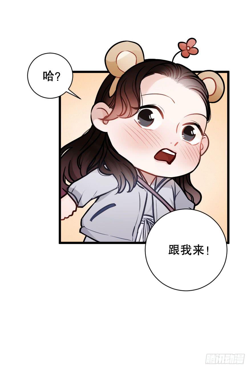 关于父亲（下）-第42话