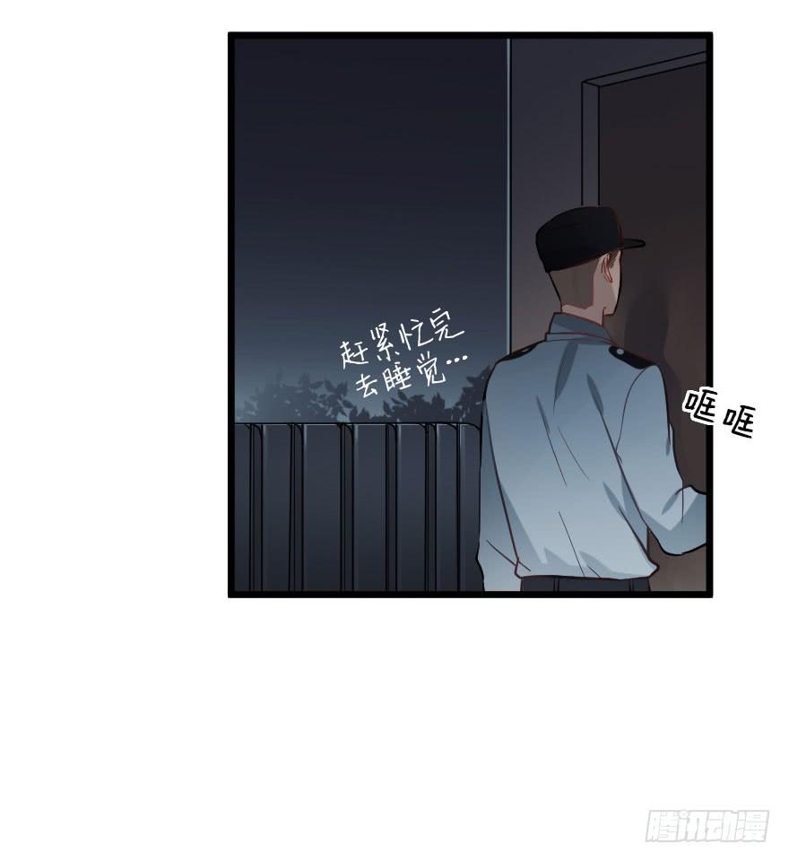 关于父亲（下）-第42话