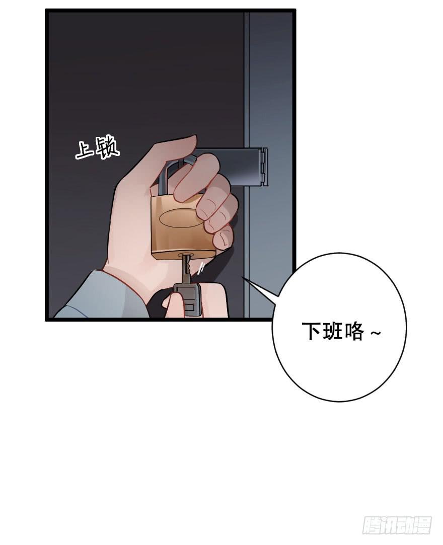 关于父亲（下）-第42话