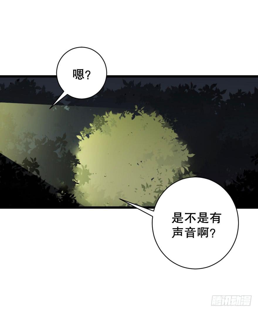 关于父亲（下）-第42话