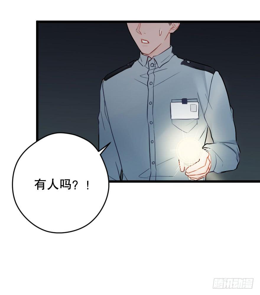 关于父亲（下）-第42话