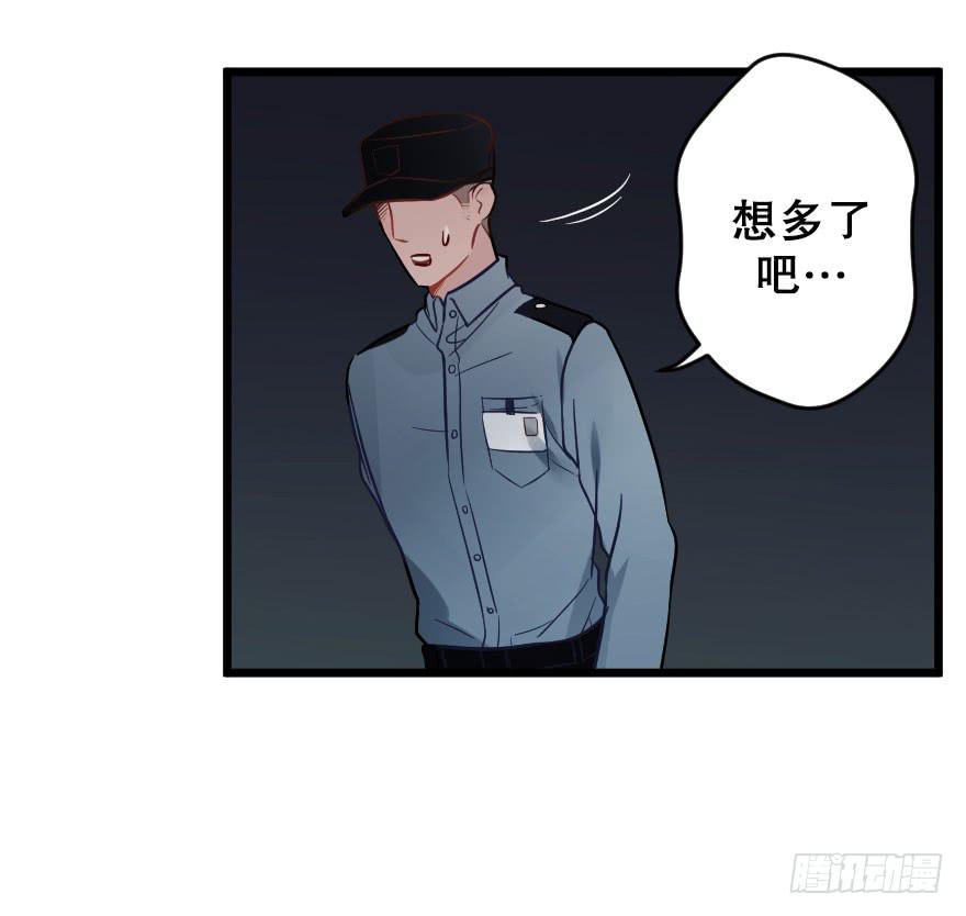 关于父亲（下）-第42话