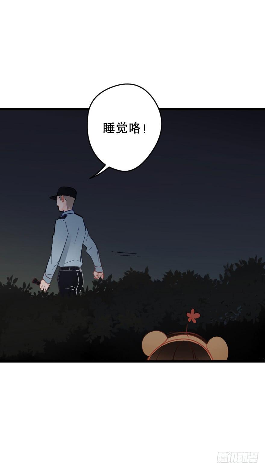 关于父亲（下）-第42话