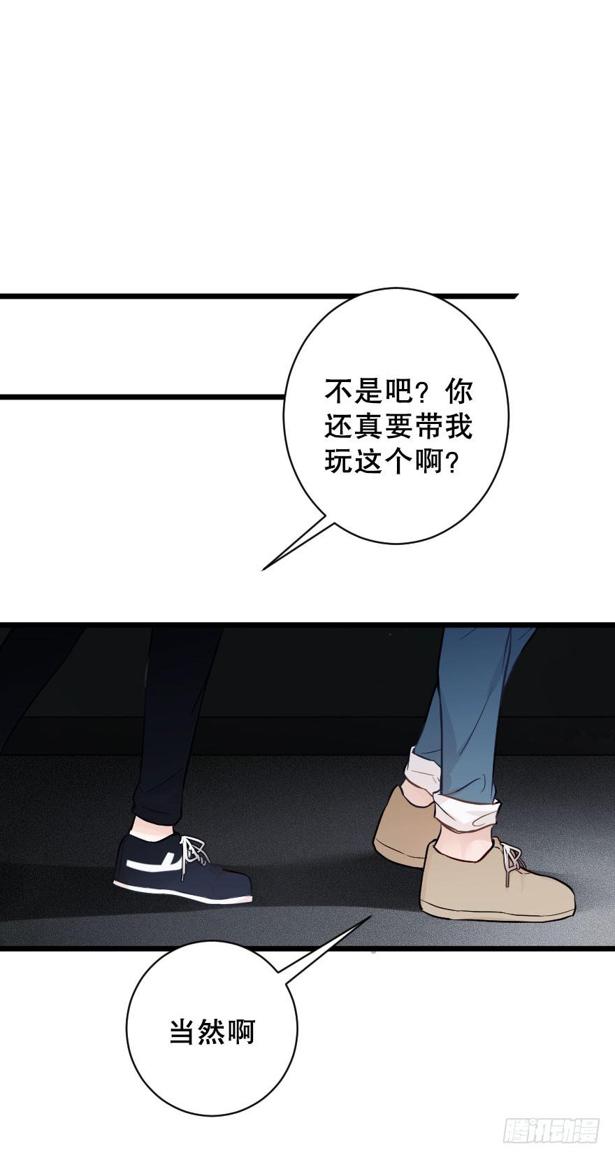 关于父亲（下）-第42话