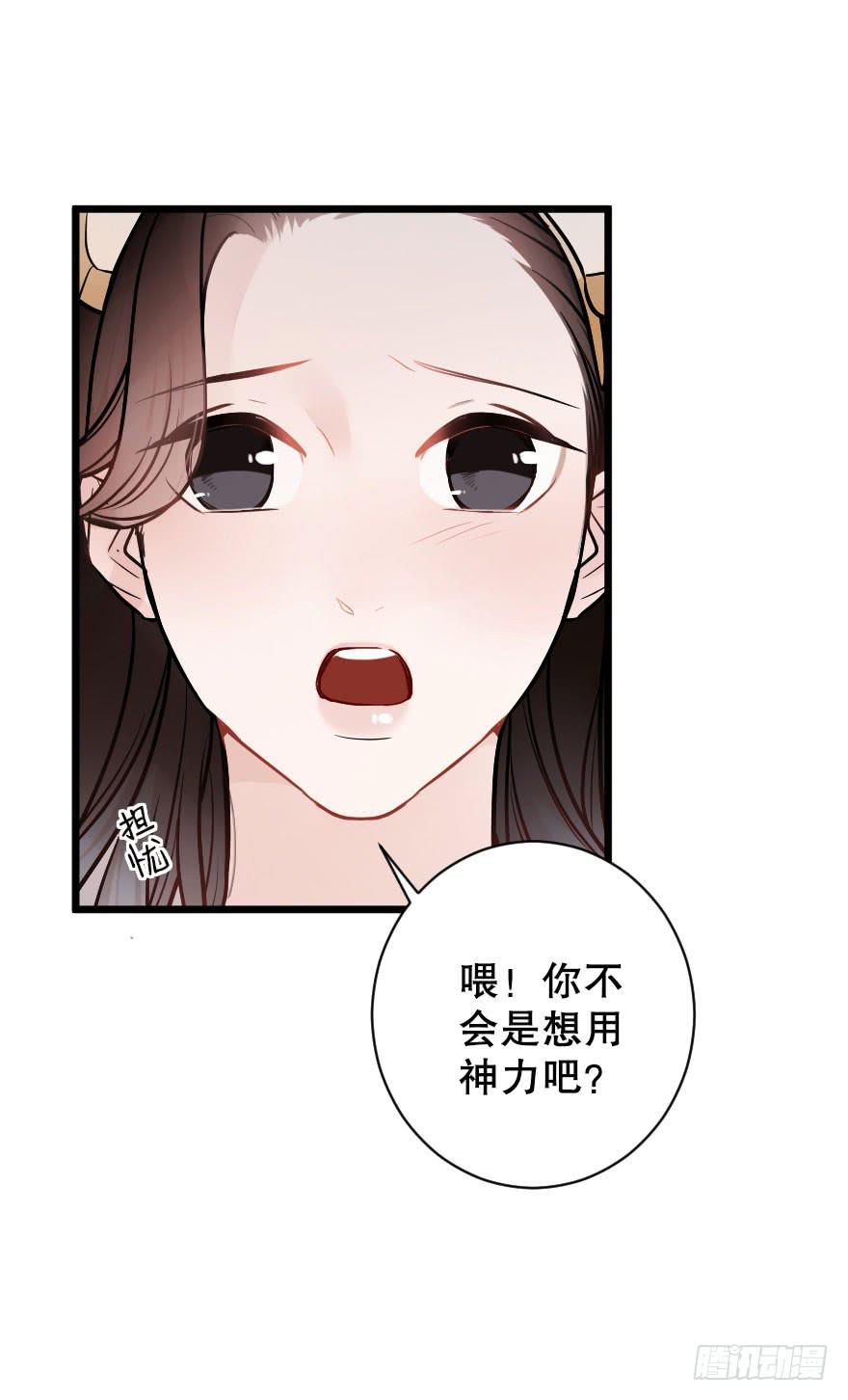 关于父亲（下）-第42话
