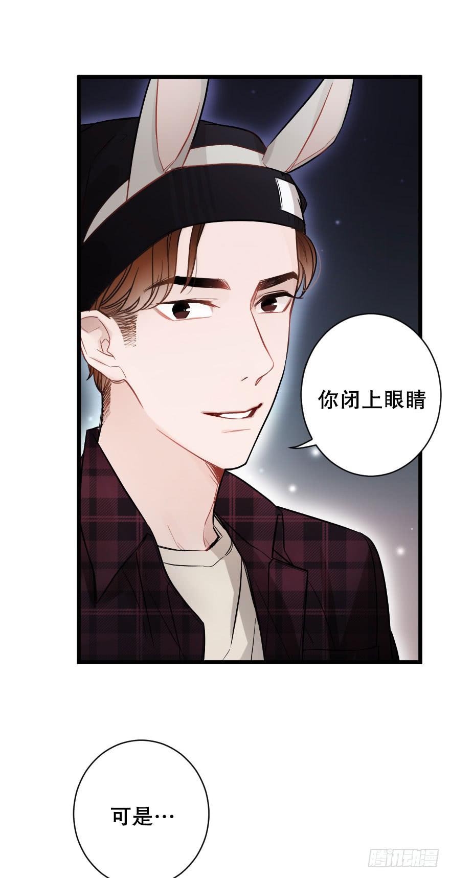 关于父亲（下）-第42话