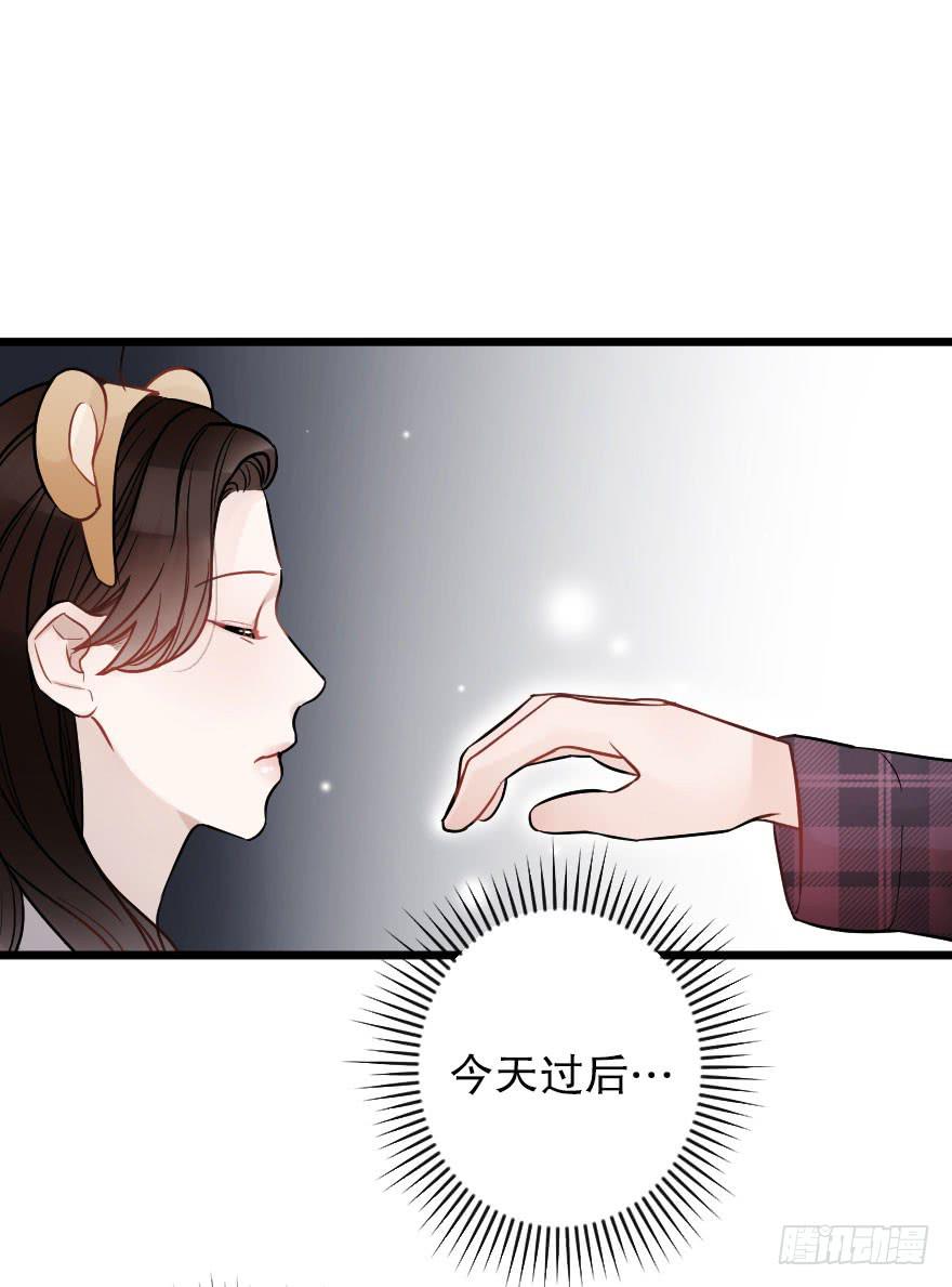 关于父亲（下）-第42话
