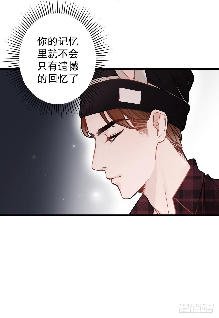 关于父亲（下）-第42话