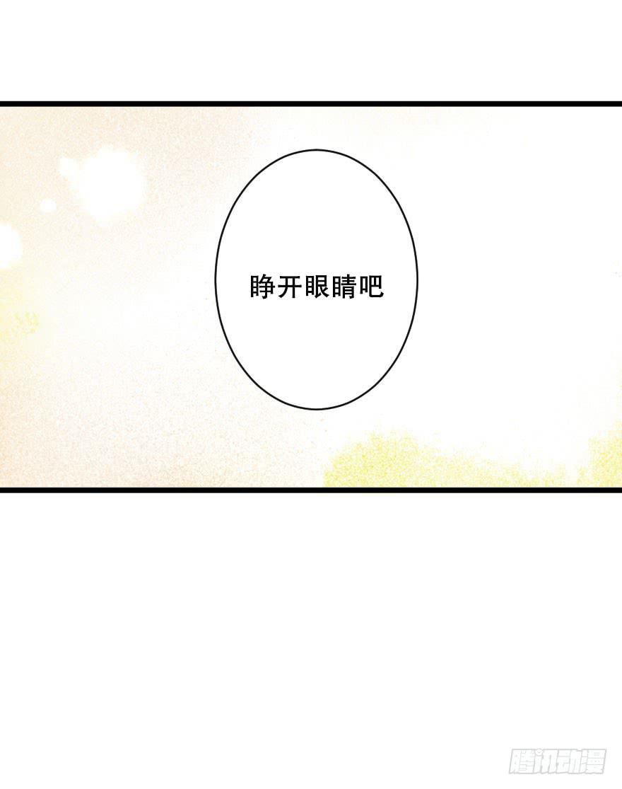关于父亲（下）-第42话
