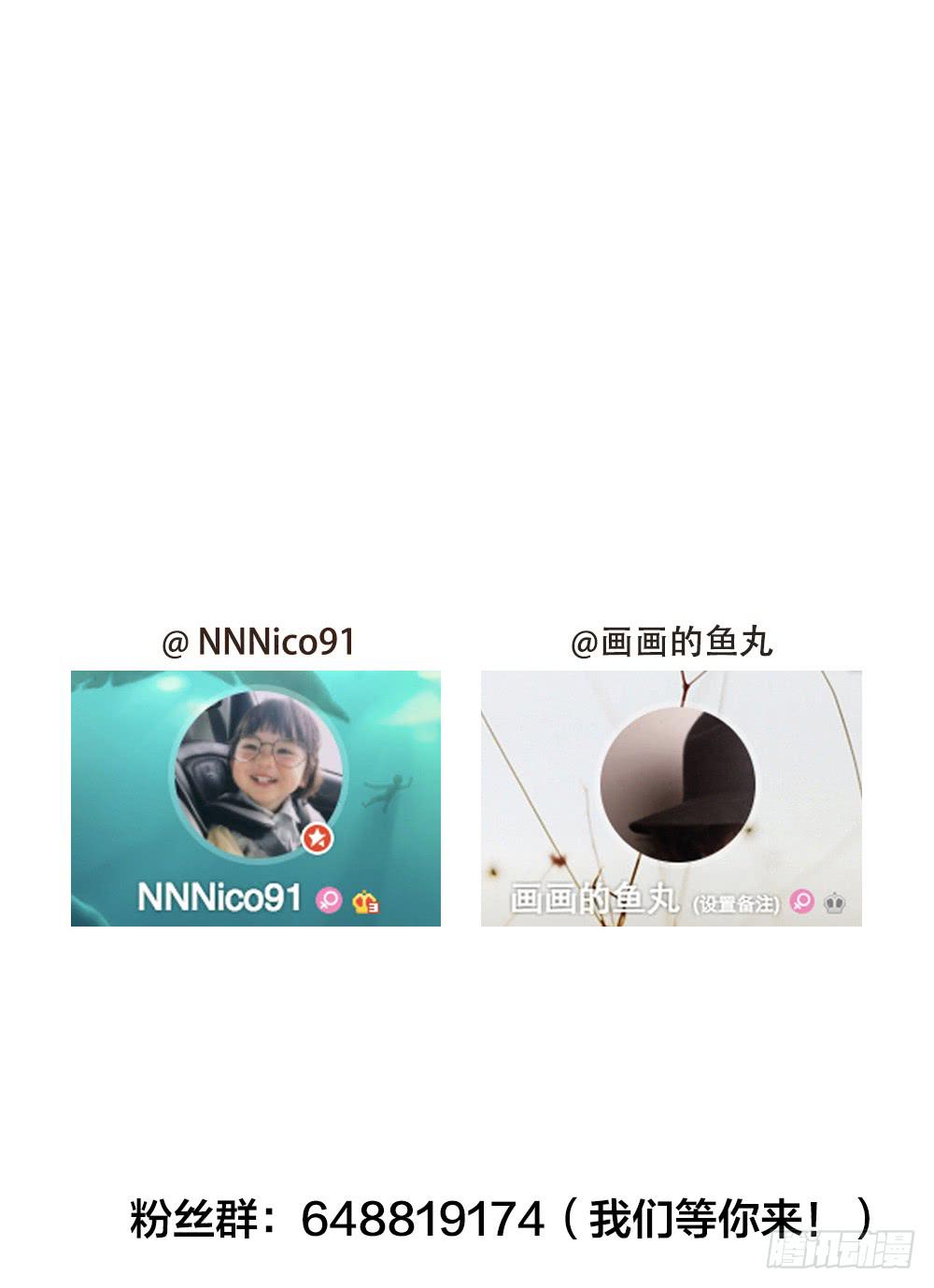 关于父亲（下）-第42话