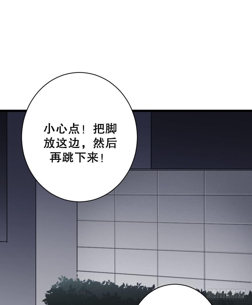 主题房(1/2)-第44话