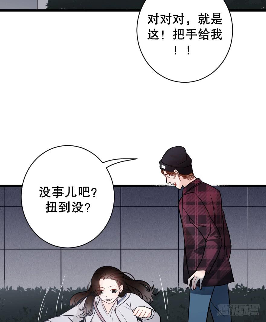 主题房(1/2)-第44话