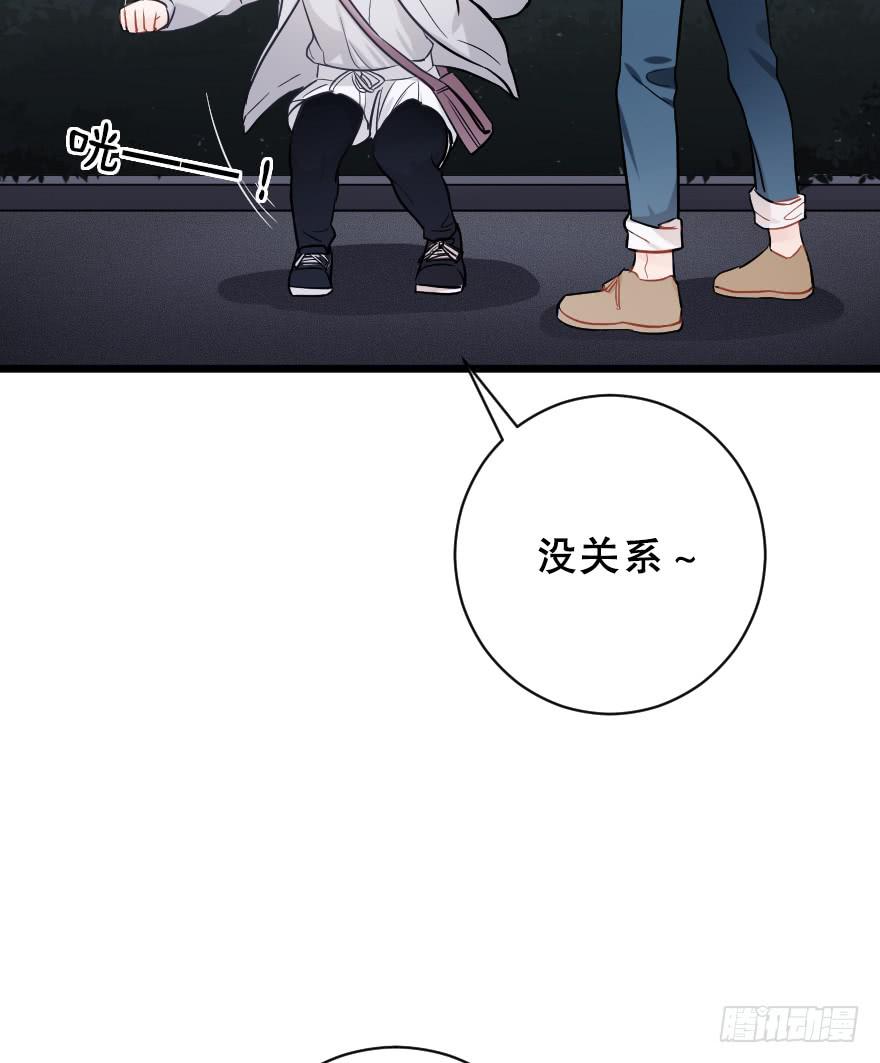 主题房(1/2)-第44话
