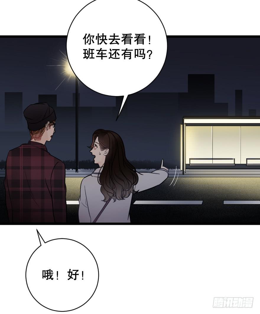 主题房(1/2)-第44话