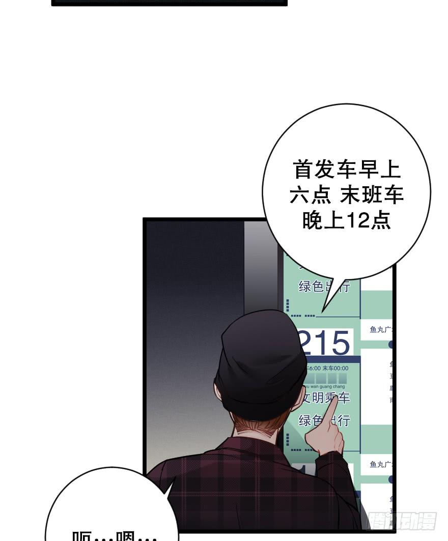 主题房(1/2)-第44话
