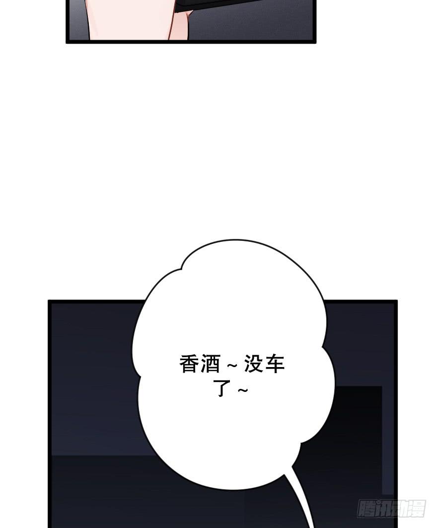 主题房(1/2)-第44话