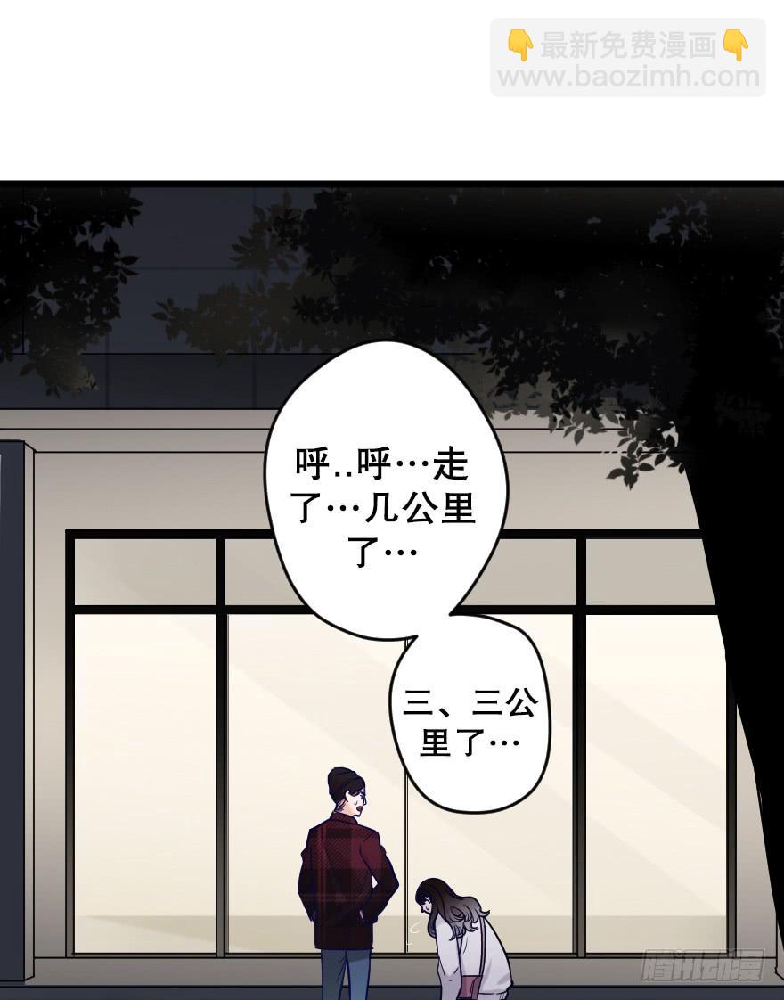 主题房(1/2)-第44话
