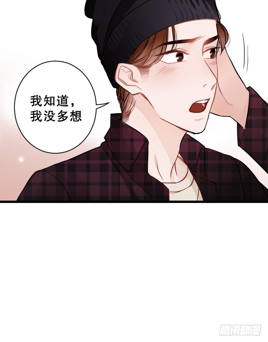 主题房(1/2)-第44话