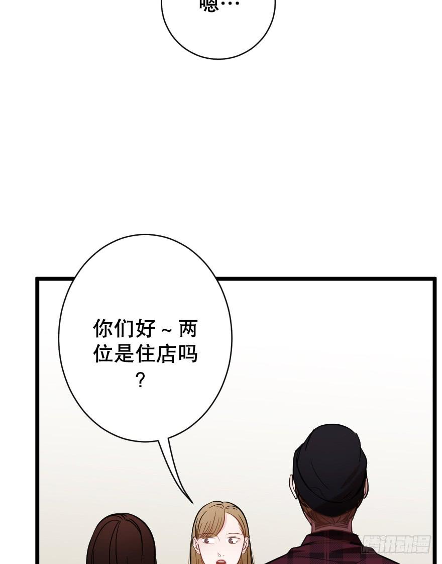 主题房(1/2)-第44话