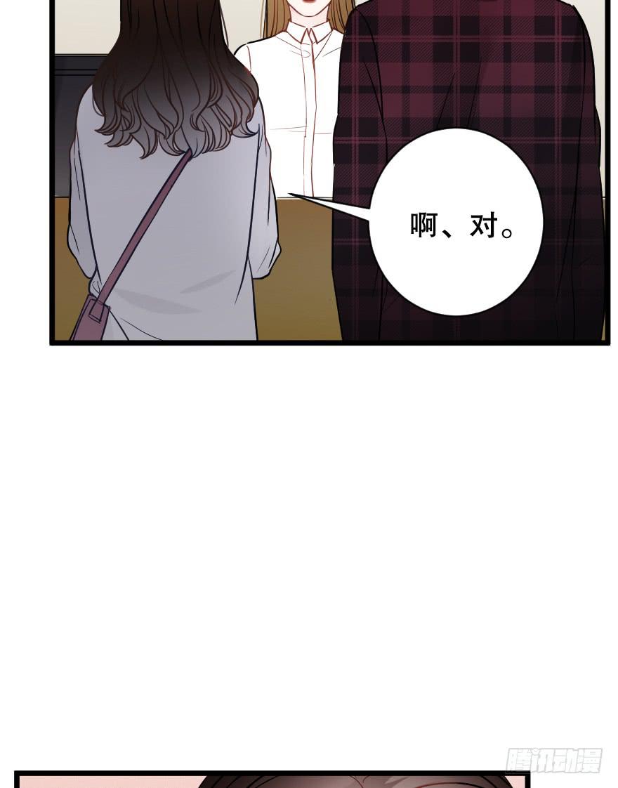 主题房(1/2)-第44话