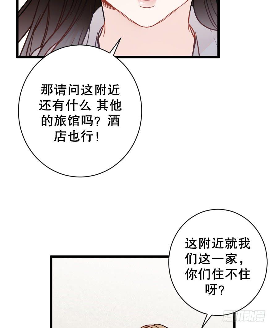主题房(1/2)-第44话