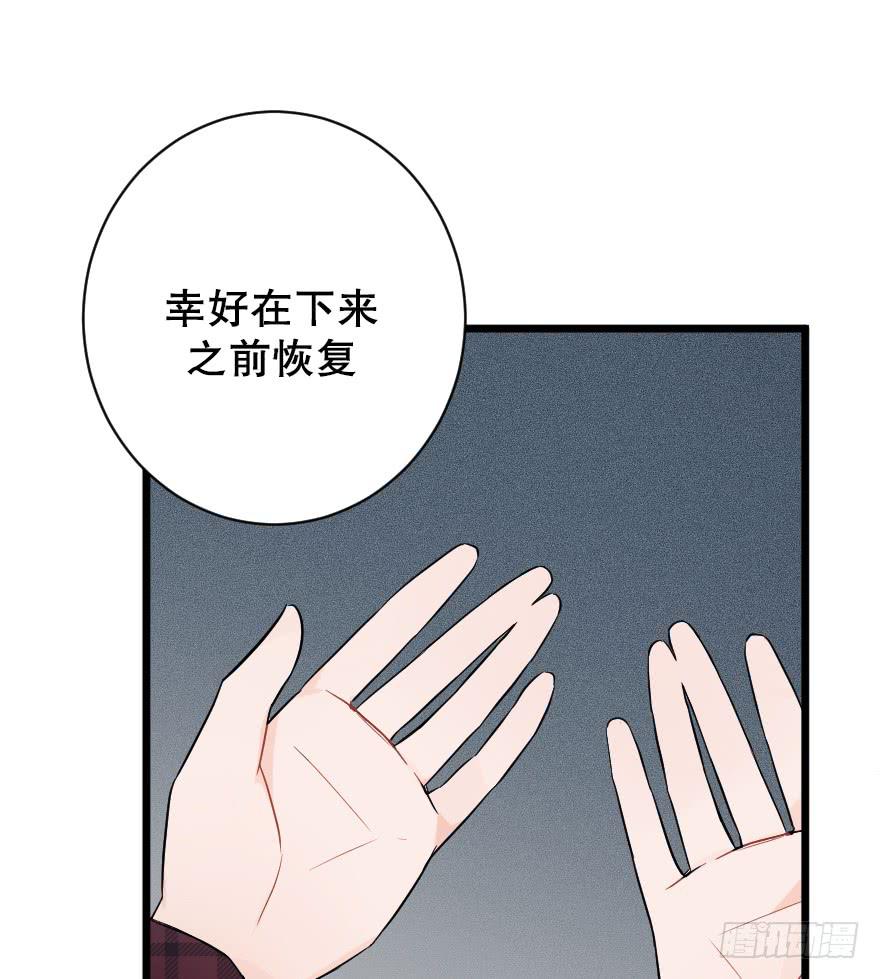 主题房(1/2)-第44话