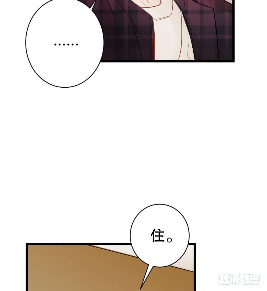 主题房(1/2)-第44话
