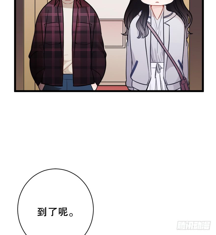 主题房(1/2)-第44话
