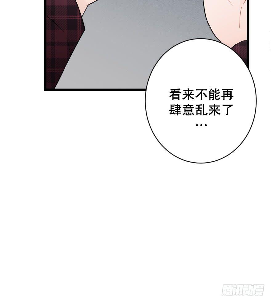 主题房(1/2)-第44话