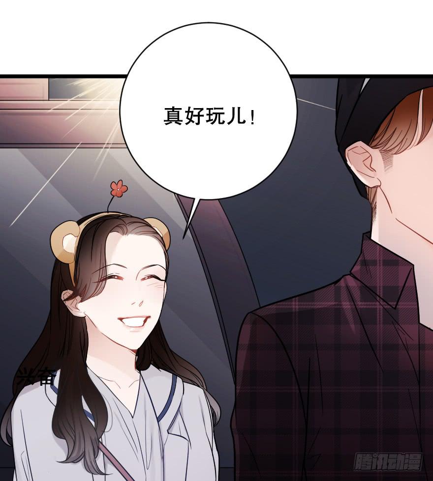 主题房(1/2)-第44话