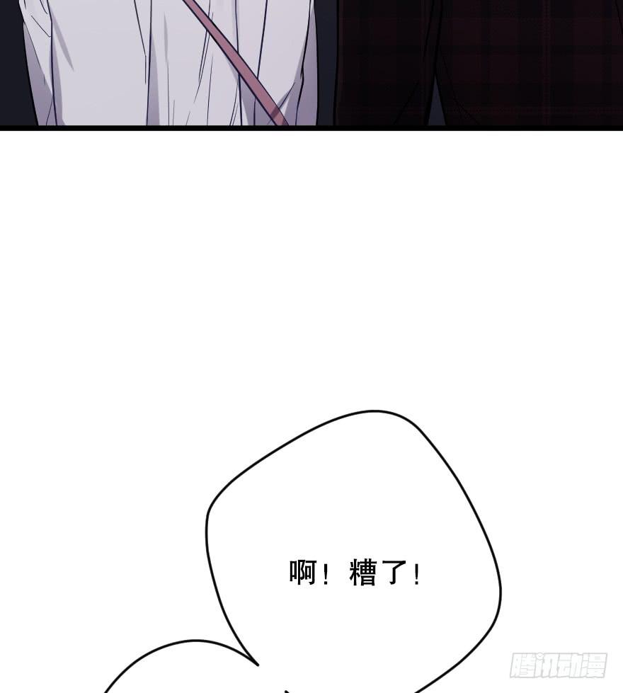 主题房(1/2)-第44话