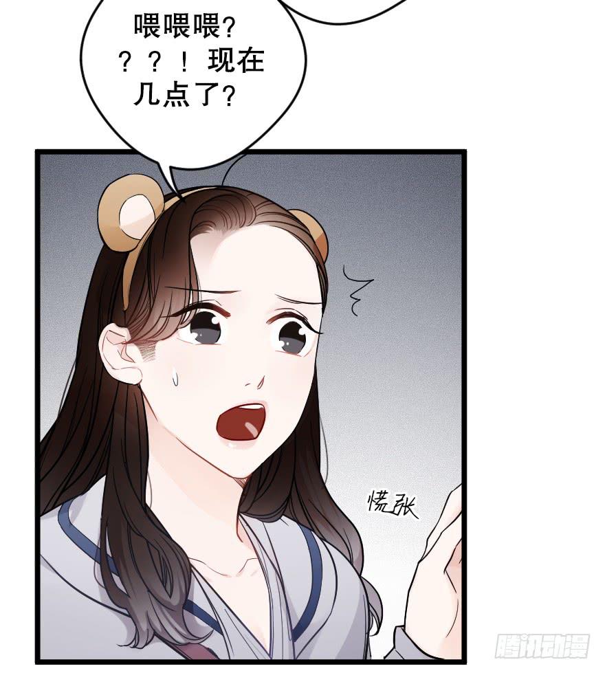 主题房(1/2)-第44话