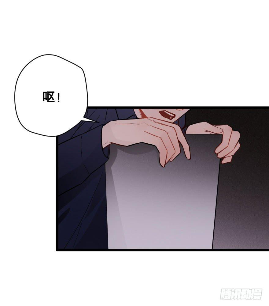 有人欢喜有人愁-第46话