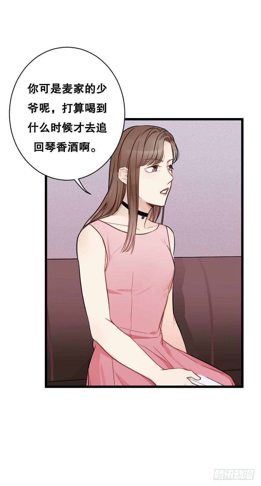 有人欢喜有人愁-第46话