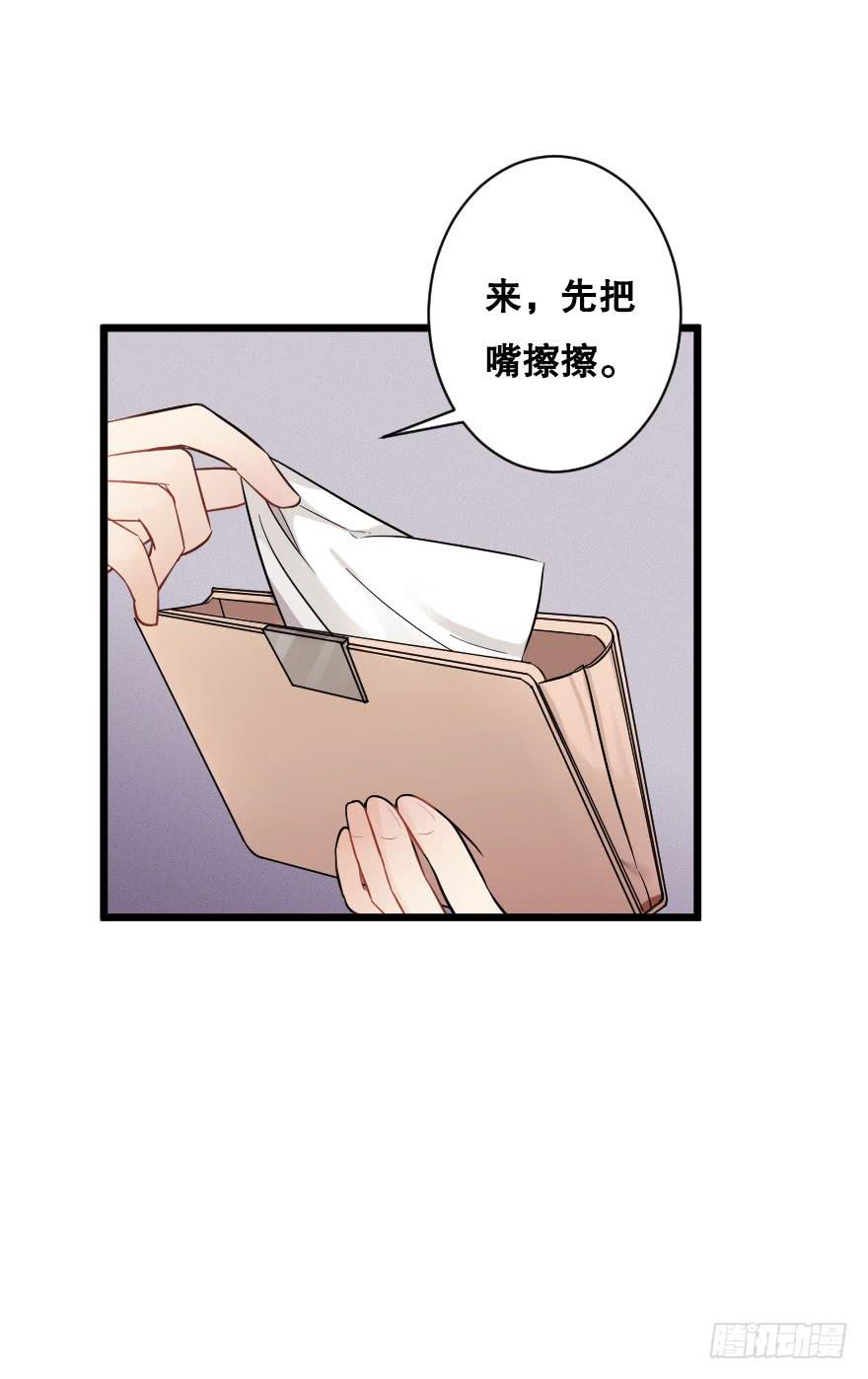 有人欢喜有人愁-第46话